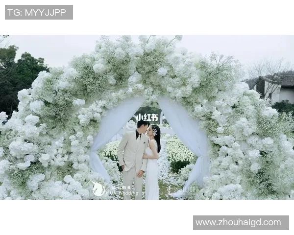 杭州足球明星婚礼盛典酒店揭秘浪漫与奢华的完美结合