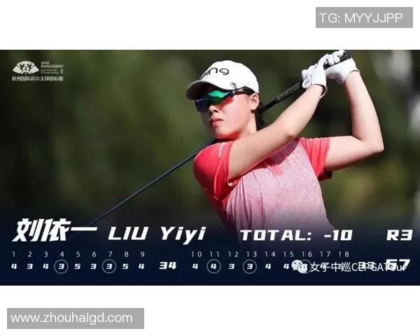 杭州乒乓球队在锦标赛中的灵活应变能力与战术执行力全面分析